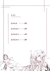 Page 3: 002.jpg | Asunama Soushuuhen II -Full color edition- | View Page!