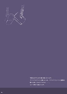 Page 5: 004.jpg | Asunama Soushuuhen II -Full color edition- | View Page!