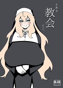 Page 1: 000.jpg | At a certain church | View Page!