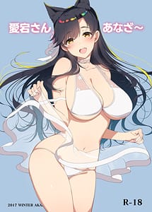 Read Atago-san Another
