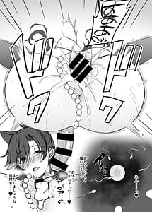 Page 5: 004.jpg | Atago-san Another | View Page!