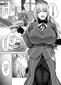 Page 7: 006.jpg | Atago-san no Seijijou | View Page!