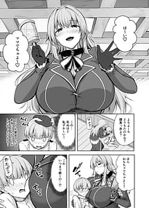Page 9: 008.jpg | Atago-san no Seijijou | View Page!