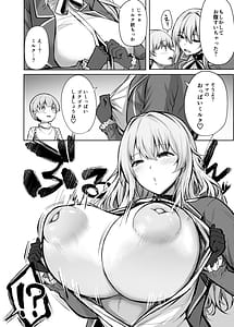 Page 10: 009.jpg | Atago-san no Seijijou | View Page!