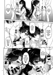 Page 7: 006.jpg | Atago-san to Takao-san | View Page!