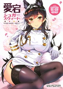 Page 1: 000.jpg | Atago Sugar Sweet | View Page!