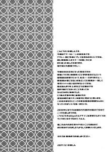 Page 3: 002.jpg | Atago Sugar Sweet | View Page!