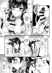 Page 12: 011.jpg | Atago Sugar Sweet | View Page!