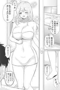 Page 3: 002.jpg | Atago to Ofuro de | View Page!