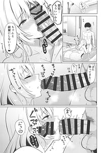 Page 16: 015.jpg | Atago to Ofuro de | View Page!