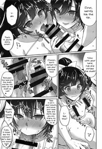 Page 4: 003.jpg | Atago to Takao no Icharabu Yasensei Katsu Alternative | View Page!