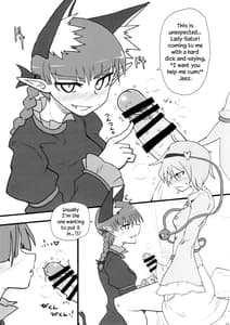 Page 2: 001.jpg | Atai ni makasete Satori-sama! | View Page!