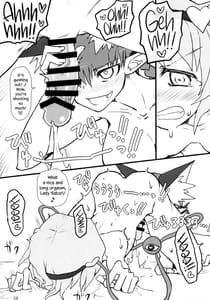 Page 7: 006.jpg | Atai ni makasete Satori-sama! | View Page!