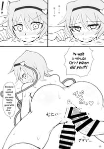 Page 8: 007.jpg | Atai ni makasete Satori-sama! | View Page!
