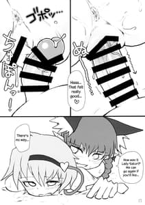 Page 16: 015.jpg | Atai ni makasete Satori-sama! | View Page!