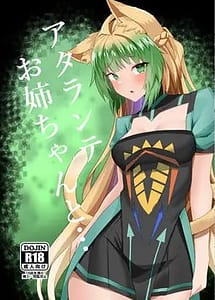 Read Atalanta Onee-chan to