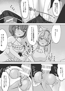 Page 4: 003.jpg | Atama Pink Heaven! | View Page!