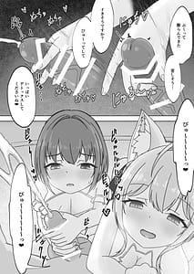 Page 5: 004.jpg | Atama Pink Heaven! | View Page!