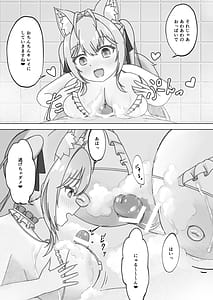 Page 12: 011.jpg | Atama Pink Heaven! | View Page!