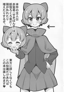 Page 2: 001.jpg | Atama no Ue no Kasa | View Page!