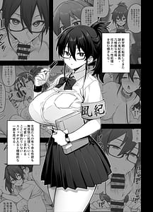 Page 13: 012.jpg | Atarashii Fuuki Iinchou ga Kyonyuu Sugiru Ken 2 | View Page!