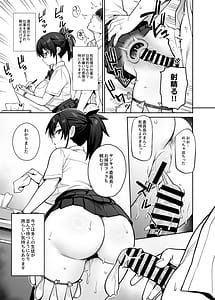 Page 10: 009.jpg | Atarashii Fuuki Iinchou wa Kyonyuu Sugiru Ken 3 About the New President of the Disciplinary Committees Huge Tits 3 | View Page!