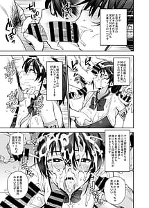 Page 16: 015.jpg | Atarashii Fuuki Iinchou wa Kyonyuu Sugiru Ken 3 About the New President of the Disciplinary Committees Huge Tits 3 | View Page!