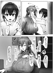 Page 13: 012.jpg | Atarashii Kazoku ga Fuemashita! | View Page!