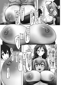 Page 15: 014.jpg | Atarashii Kazoku ga Fuemashita! | View Page!