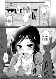 Page 15: 014.jpg | Atarashiku Dekita Mama ga Ero Sugiru Nichijou | View Page!
