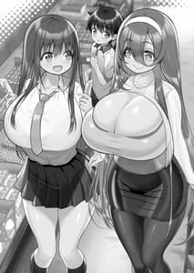 Page 3: 002.jpg | Atari ga Muchimuchi Onee-san! | View Page!