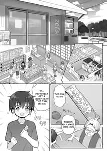 Page 5: 004.jpg | Atari ga Muchimuchi Onee-san! | View Page!