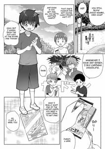 Page 6: 005.jpg | Atari ga Muchimuchi Onee-san! | View Page!