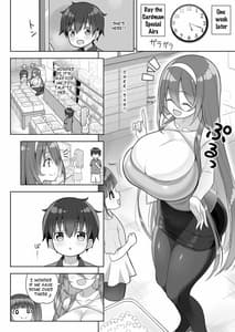 Page 14: 013.jpg | Atari ga Muchimuchi Onee-san! | View Page!