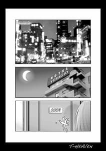 Page 5: 004.jpg | Atashi ga Jibun Kara Ochiru Made no Chijoku no Tokakan | View Page!