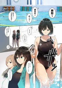 Page 3: 002.jpg | Atashi ga Oji wo Kirau Riyuu | View Page!