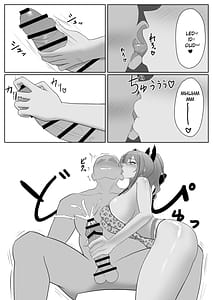 Page 9: 008.jpg | Atashi ga Shikikan wo Iyashite Ageru - I will put the commander at ease | View Page!