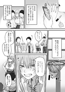 Page 6: 005.jpg | Atashi no Hou ga Tsuyoi Hazudattanoni! | View Page!