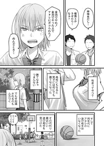 Page 7: 006.jpg | Atashi no Hou ga Tsuyoi Hazudattanoni! | View Page!