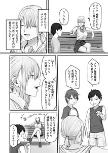 Page 10: 009.jpg | Atashi no Hou ga Tsuyoi Hazudattanoni! | View Page!