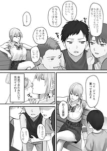 Page 11: 010.jpg | Atashi no Hou ga Tsuyoi Hazudattanoni! | View Page!