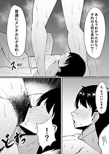 Page 5: 004.jpg | Atashi no Manko Sonnani Kusai | View Page!