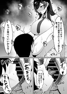 Page 7: 006.jpg | Atashi no Manko Sonnani Kusai | View Page!
