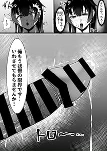 Page 10: 009.jpg | Atashi no Manko Sonnani Kusai | View Page!