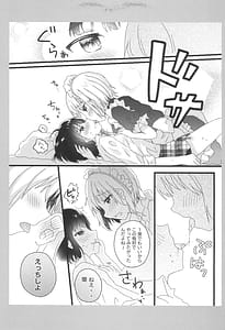 Page 5: 004.jpg | Atashi no Ojousama | View Page!