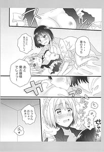 Page 16: 015.jpg | Atashi no Ojousama | View Page!