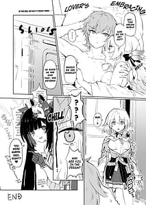 Page 15: 014.jpg | Atashi no Subete | View Page!