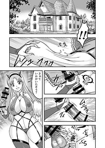Page 3: 002.jpg | Atashi o Aotta Furachi na Futari Koko de Deatta ga Un no Tsuki Aware na Josou Ningyo ni Shite Sashiagemasu wa 2 | View Page!