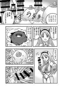 Page 5: 004.jpg | Atashi o Aotta Furachi na Futari Koko de Deatta ga Un no Tsuki Aware na Josou Ningyo ni Shite Sashiagemasu wa 2 | View Page!
