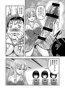 Page 10: 009.jpg | Atashi o Aotta Furachi na Futari Koko de Deatta ga Un no Tsuki Aware na Josou Ningyo ni Shite Sashiagemasu wa 2 | View Page!